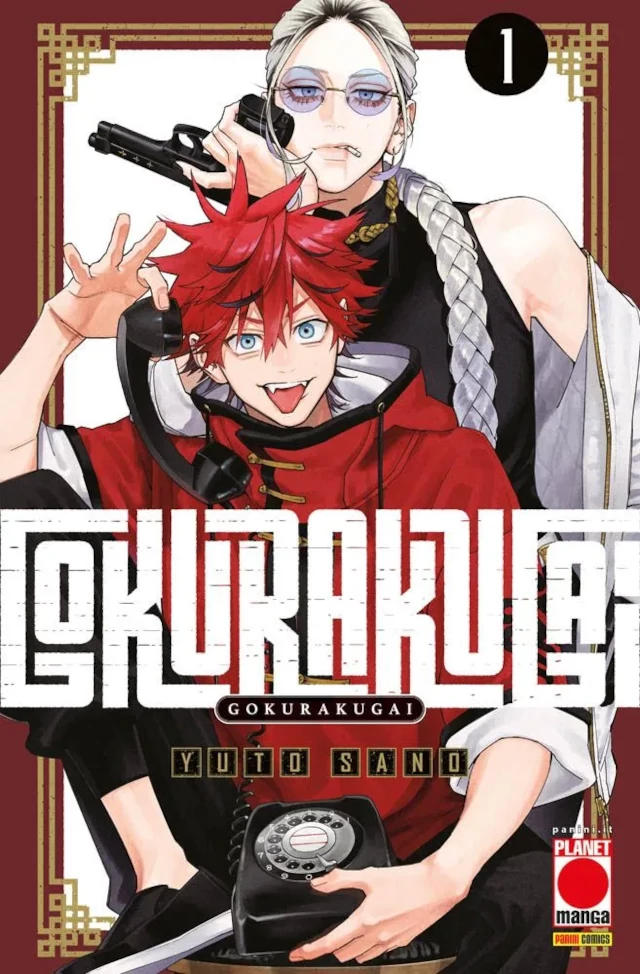 I 10 manga che i giapponesi vorrebbero vedere animati nel 2025 I 10 manga che i giapponesi vorrebbero vedere animati nel 2025